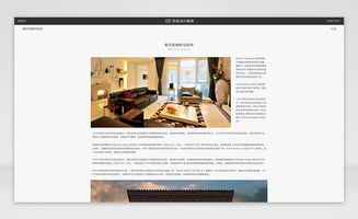 極致美學(xué)與功能的融合 現(xiàn)代網(wǎng)頁(yè)設(shè)計(jì)展示
