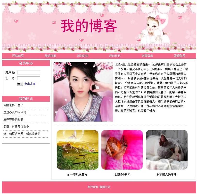 基于ASP的個(gè)人博客管理系統(tǒng)設(shè)計(jì)與實(shí)現(xiàn)——畢業(yè)設(shè)計(jì)源代碼及Access數(shù)據(jù)庫(kù)應(yīng)用