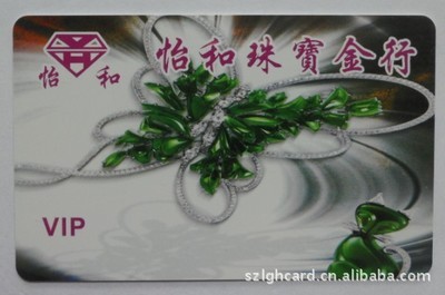 【供應(yīng)原裝高品質(zhì):飛利浦S50芯片IC卡 Philips感應(yīng)卡射頻卡 icM1卡】?jī)r(jià)格,廠家,圖片,射頻卡/感應(yīng)卡,劉剛?cè)A-